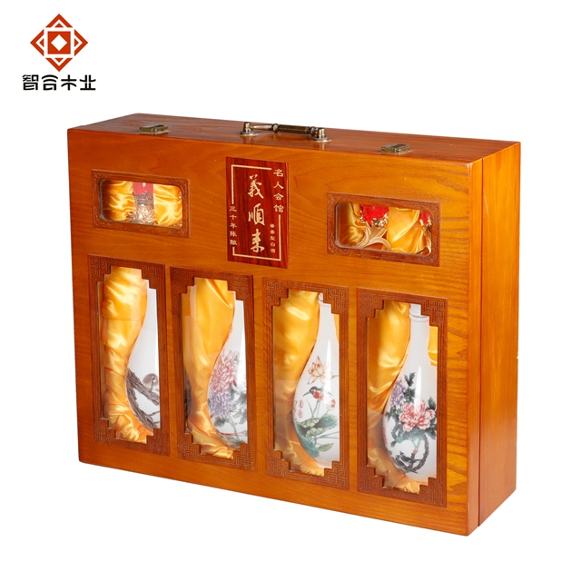 经典复古中国风四支装酒盒